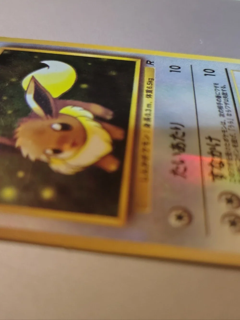 Rare 1998 vintage Japanese Eevee card (LV. 9 / No. 133) Iconic Vending Series 1